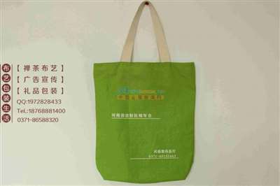 洛陽食品包裝與時(shí)尚環(huán)保袋定制 帆布袋、棉布袋及經(jīng)緯編布銷售指南